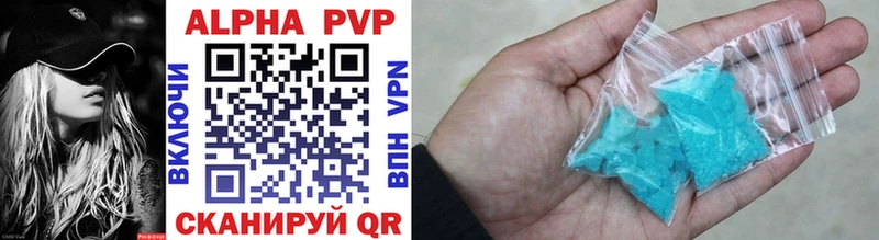 Alfa_PVP крисы CK  Слюдянка 