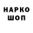 Кокаин 97% Herb M