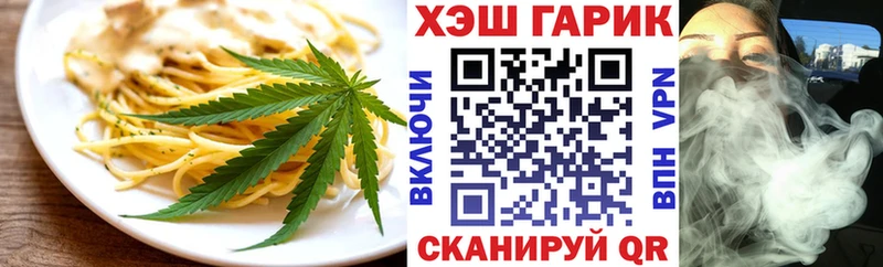 Canna-Cookies марихуана  shop состав  Слюдянка  купить  сайты 
