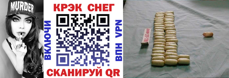 купить   Слюдянка  Кокаин 97% 