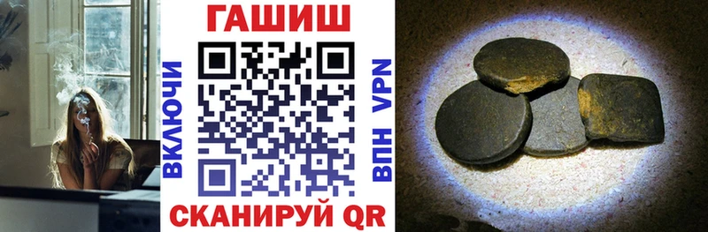 ОМГ ОМГ как зайти как найти Слюдянка ГАШ гашик