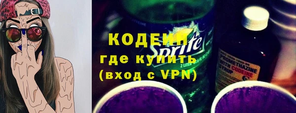 2c-b Абаза