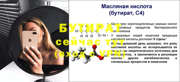 2c-b Абаза