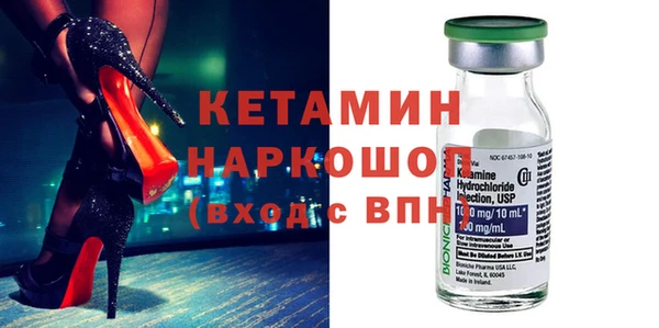 спайс Абинск
