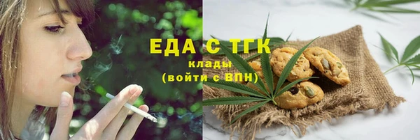 мяу мяу кристалл Алексеевка