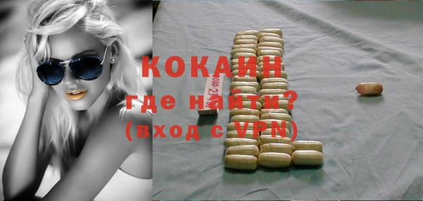 бошки Абдулино
