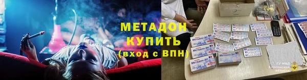 2c-b Абаза