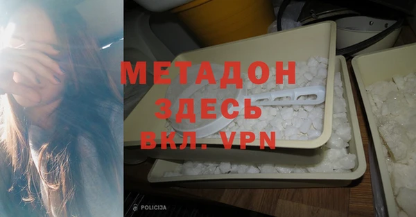 бошки Абдулино