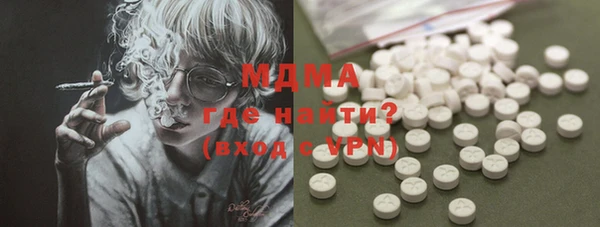 2c-b Абаза
