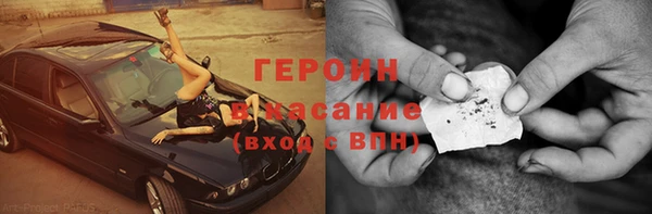 мяу мяу кристалл Алексеевка