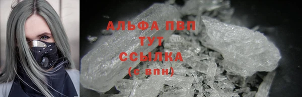 спайс Абинск