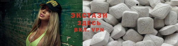 спайс Абинск
