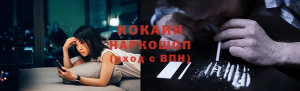 бошки Абдулино