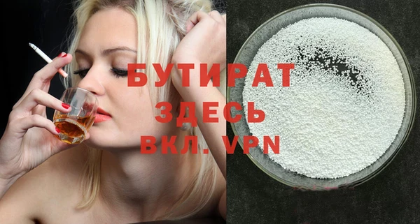 бошки Абдулино