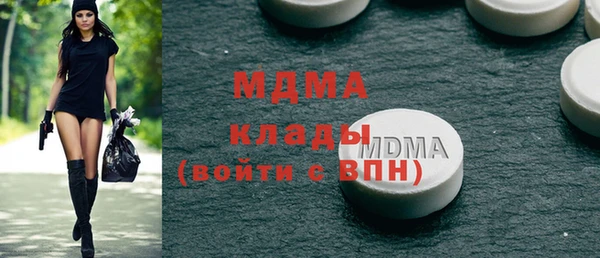 спайс Абинск