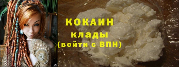 спайс Абинск