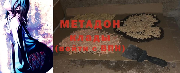 2c-b Абаза