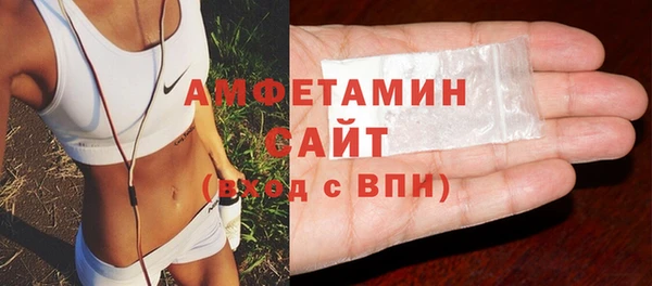мяу мяу кристалл Алексеевка