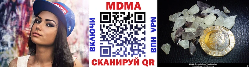 МДМА молли где купить наркоту Слюдянка
