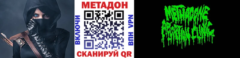 Метадон белоснежный  Слюдянка 