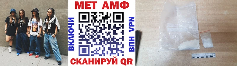 Первитин кристалл  Слюдянка 