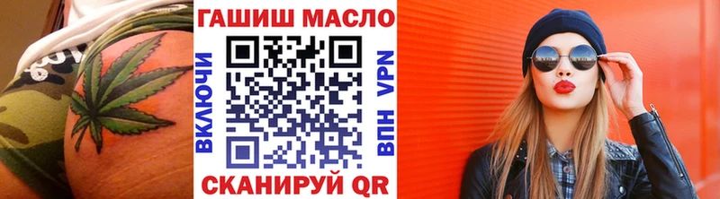 ТГК концентрат  Слюдянка 