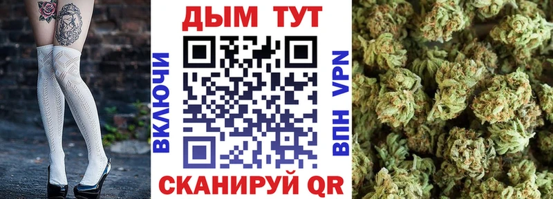 Канабис марихуана  Слюдянка 